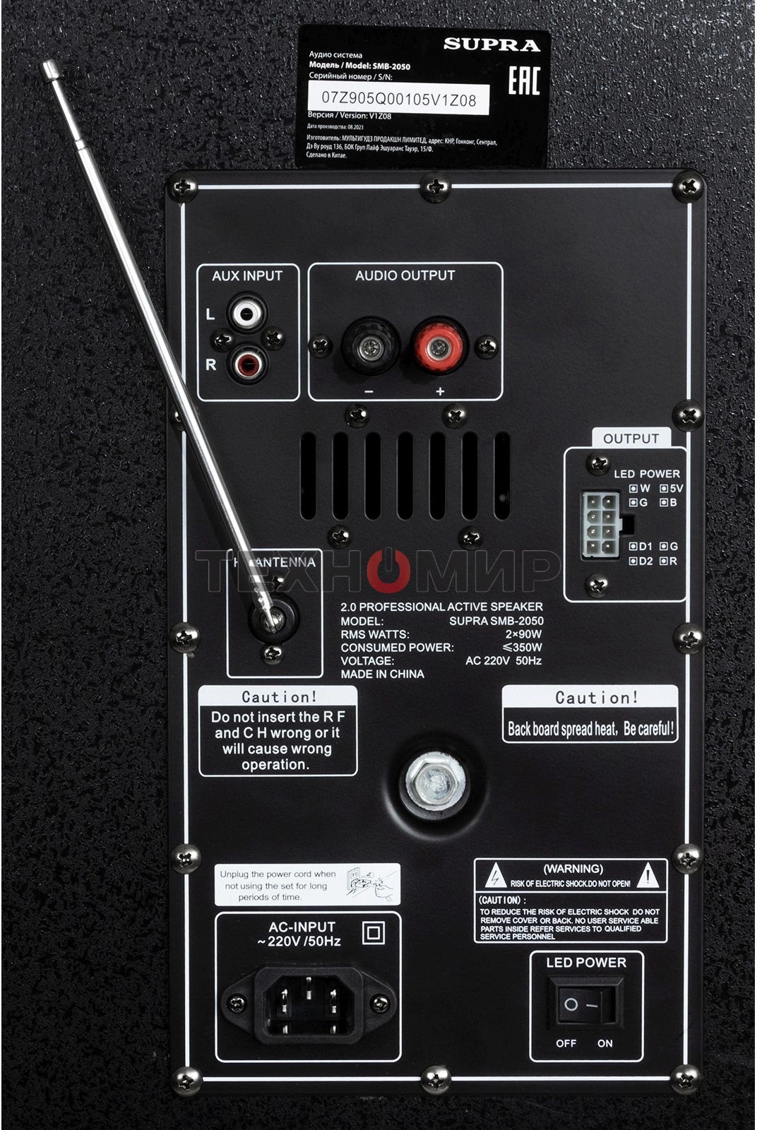 Минисистема Supra SMB-2050, 180Вт, FM USB BT SD, черный