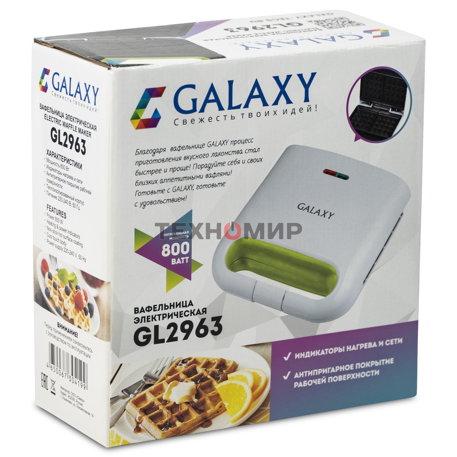 Вафельница Galaxy GL 2963