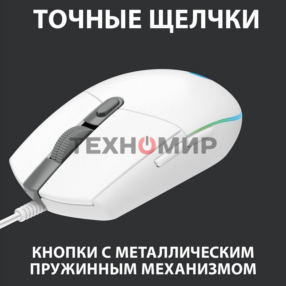 Мышь проводная Logitech G102 LIGHTSYNC белый, 8000 dpi, USB, кнопки - 6