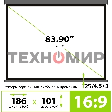Экран Cactus 104.6x186см Wallscreen CS-PSW-104X186-SG 16:9 настенно-потолочный рулонный серый