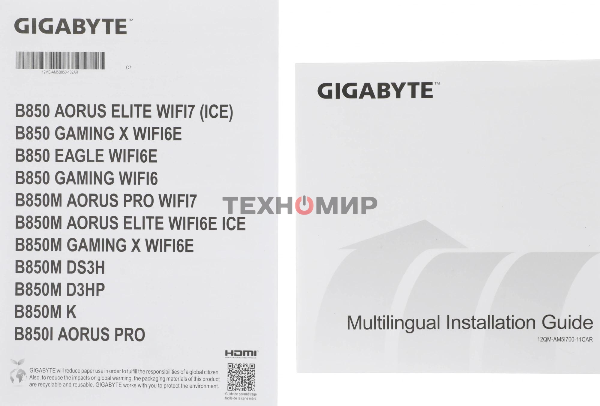 Материнская плата Gigabyte B850M GAMING X WIFI6E/WF6E, Socket AM5, AMD B850, 4xDDR5, 4xSATA, 2xM.2, 1xPCI-E 5.0 x16, 1xPCI-E 3.0 x4, 1xHDMI, 2xDP, 1x 2.5Gb LAN, 1xUSB-C 3.2 Gen 2, 1xUSB-A 3.2 Gen 2, 2xUSB-A 3.2 Gen 1, 4xUSB-A 2.0, 3x3.5 мм, 7.1, Micro-ATX