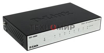 Коммутатор неуправляемый с 8 портами 10/100Base-TX D-Link DES-1008D/(K2A/K3A)RU/J1A/J2A/L2A/L2B