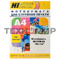 Фотобумага матовая односторонняя (Hi-image paper) A4, 190 г/м, 100 л.
