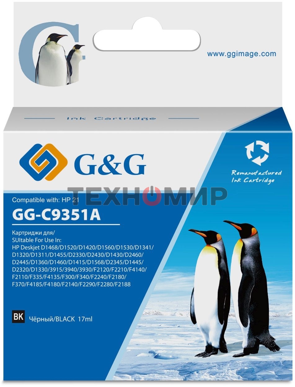 Картридж струйный G&G GG-C9351A черный (17мл) для HP DJ 3920/3940/D1360/D1460/D1470/D1560/D2330/D2360/D2430/D2460/F370/F375/F380/F2180/F2187/F2224/F2280/F2290/F4140/F4172/F4180/F4190