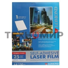 Пленка Lomond, самоклеящаяся, белая, глянцевая, неделенная, А4, 25 листов, для лазерной цветной и ч/б печати.