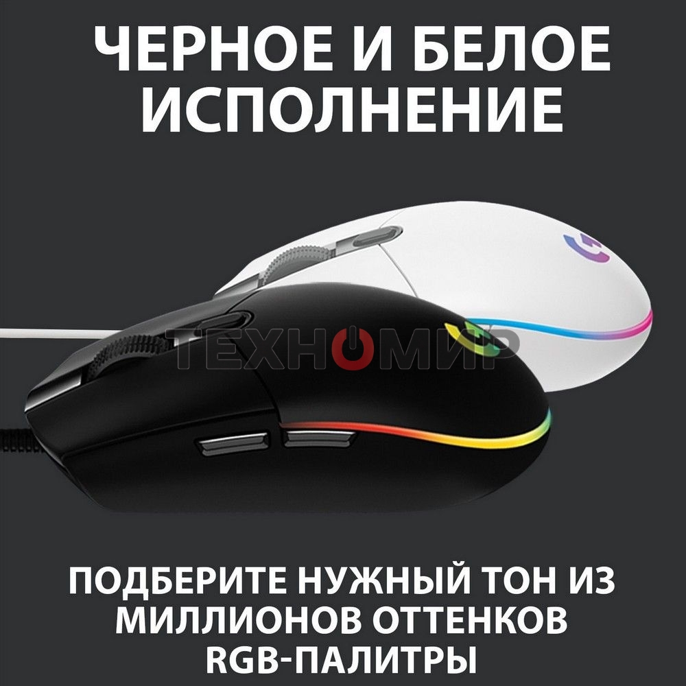 Мышь проводная Logitech G102 LIGHTSYNC белый, 8000 dpi, USB, кнопки - 6