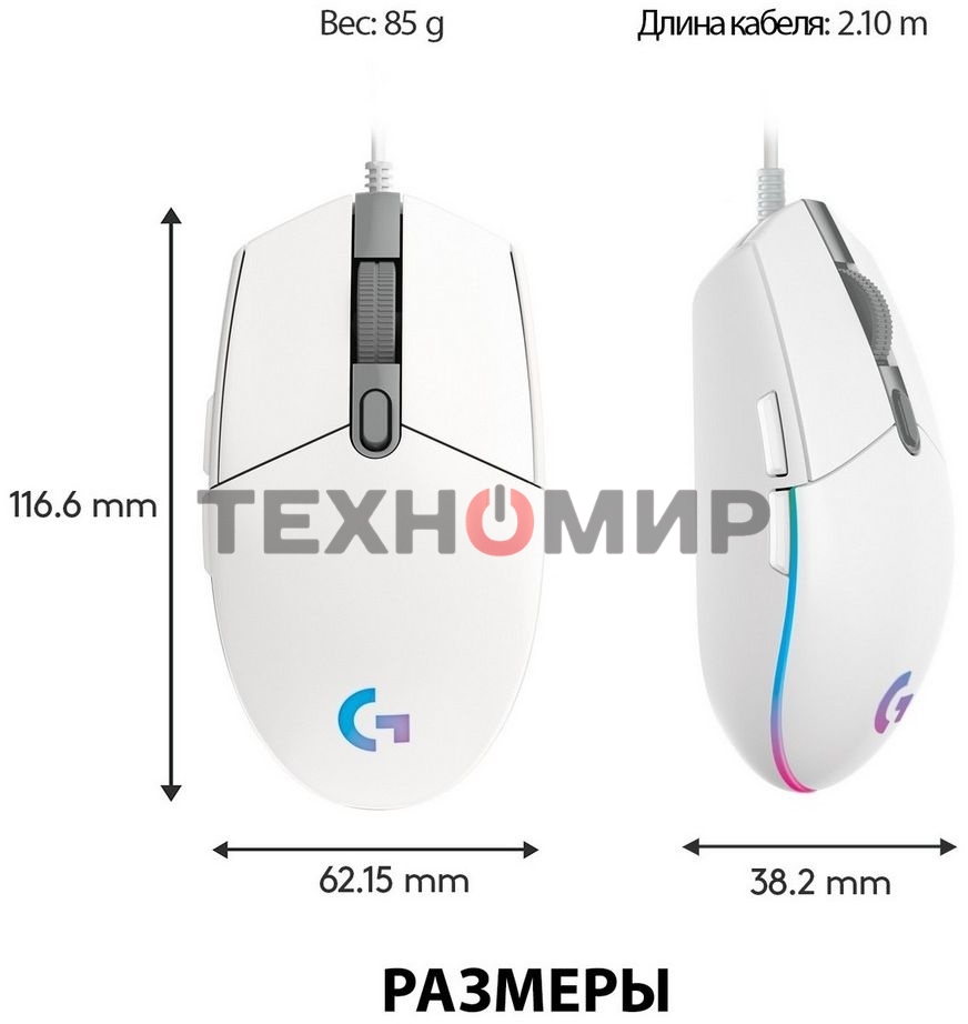 Мышь проводная Logitech G102 LIGHTSYNC белый, 8000 dpi, USB, кнопки - 6