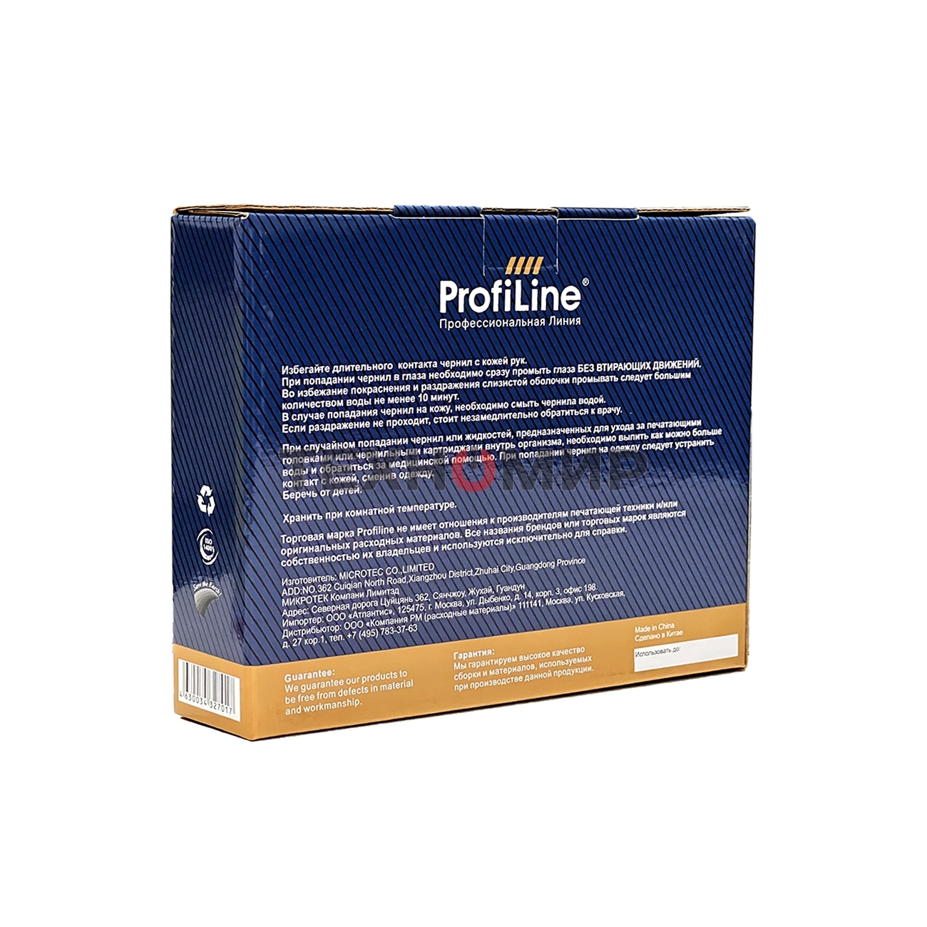 Комплект ун-ных чернил для принтеров Canon/Epson, Black/Cyan/Magenta/Yellow 4x40 мл водн ProfiLine