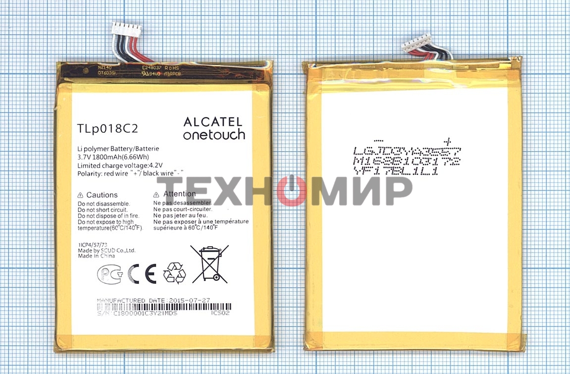 Аккумуляторная батарея TLP018C2 для Alcatel One Touch Idol Ultra 6033