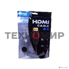 Кабель HDMI CP-HM-HM-10M Wize, 10 м, v.2.0, K-Lock, soft cable, 19M/19M, позол.разъемы, экран, темно-серый, пакет