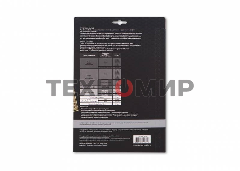 Фотобумага Cactus c тиснением 