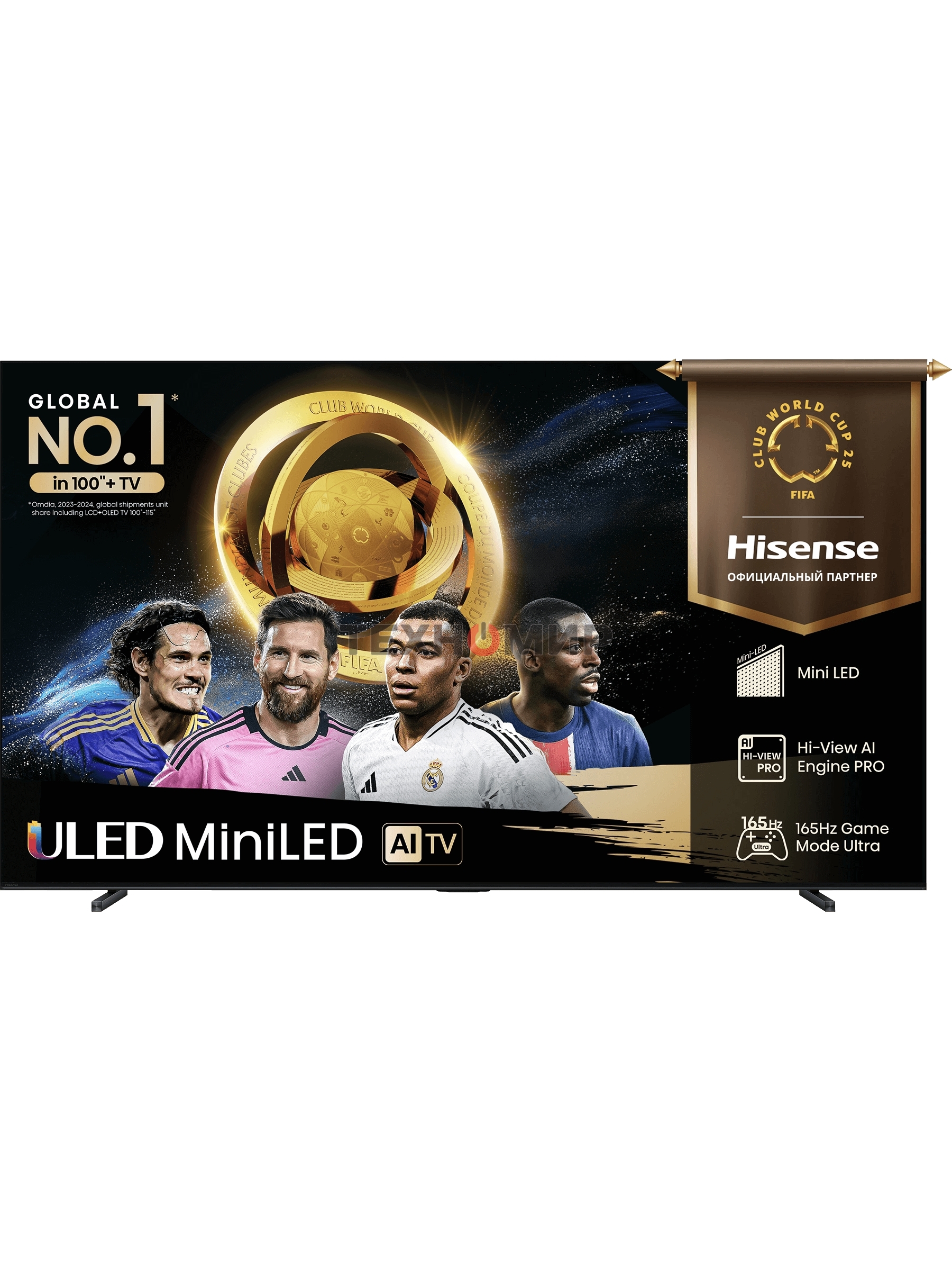 Телевизор Hisense 100