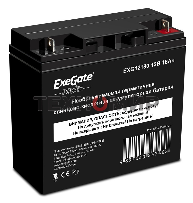 Батарея для ИБП ExeGate EP234540RUS HR 12-18/EXG12180 (12V 18Ah), клеммы под болт М5