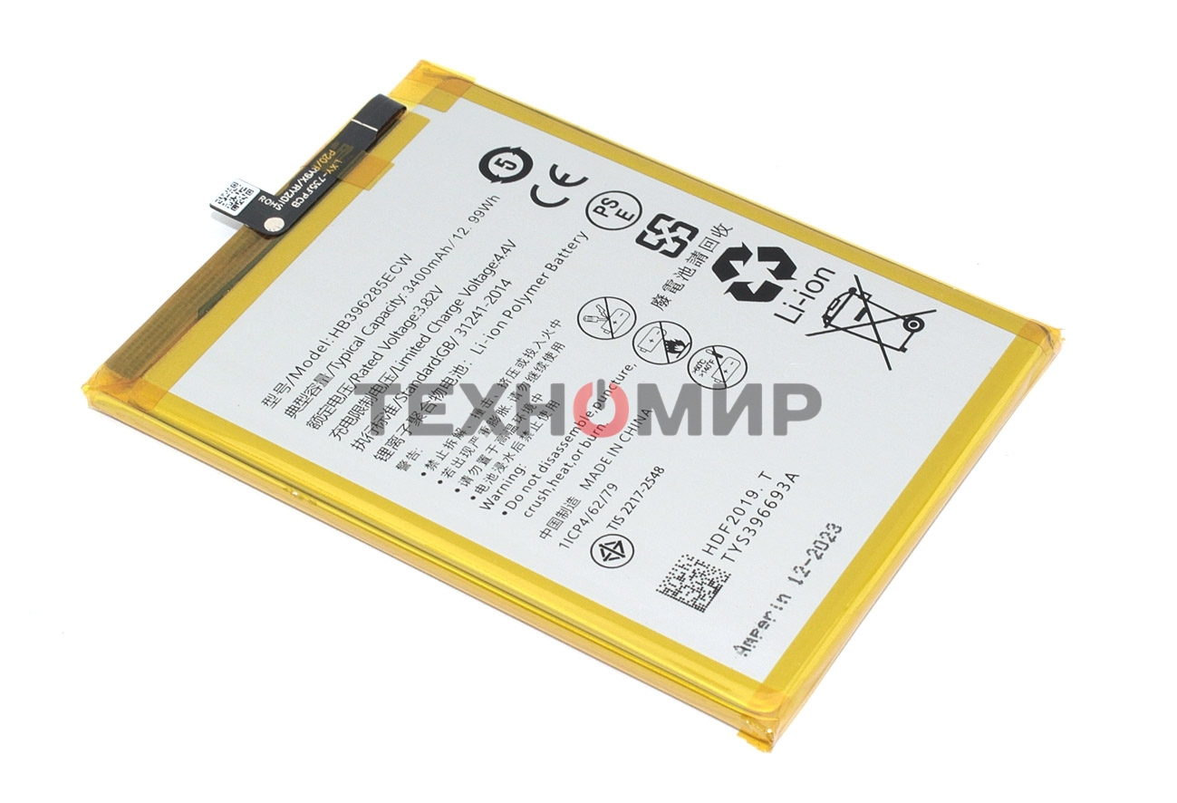 Аккумулятор (батарея) Amperin для Huawei Honor 10 (HB396285ECW)