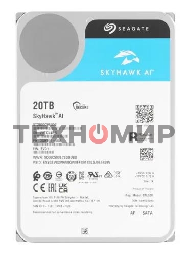 Жесткий диск Seagate SkyHawk AI ST20000VE002 20Tb, 3.5