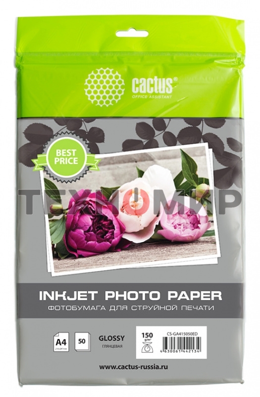 Фотобумага Cactus CS-GA415050ED A4/150г/м2/50л./белый глянцевое для струйной печати
