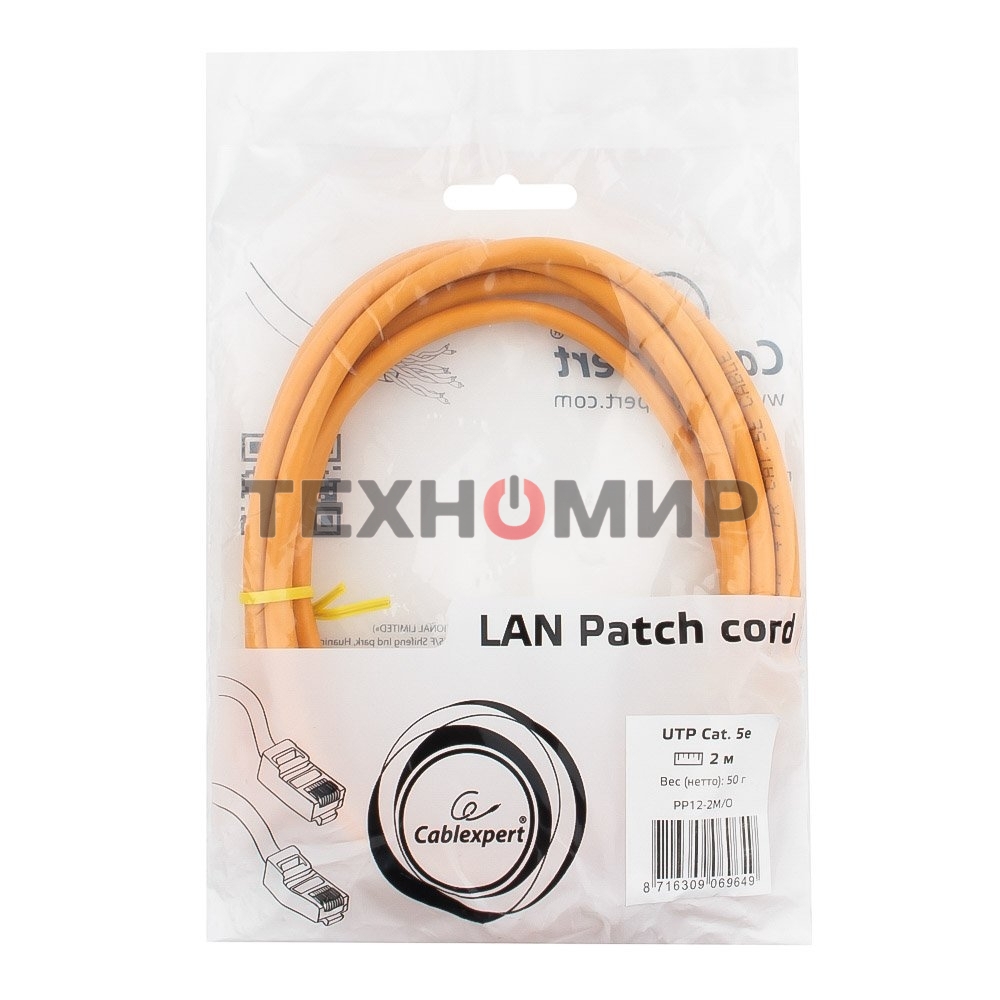 Патч-корд UTP Cablexpert cat.5e, 2м, литой, многожильный, оранжевый