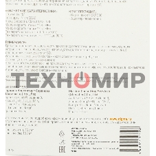 Флеш карта microSDXC 64Gb Class10 Digma CARD30 + adapter