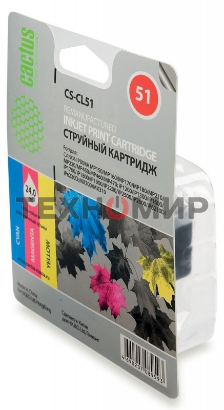 Картридж струйный Cactus CS-CL51 многоцветный (18 мл.) для Canon Pixma MP150/MP160/MP170/MP180/MP450/MP460/iP2200/iP6210/iP6220/iP6220D/iP6310/iP6310D/MX300/MX310