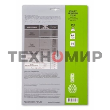 Пленка Cactus для цветных струйных принтеров CS-FA415050 А4 150 г/м2 50 листов