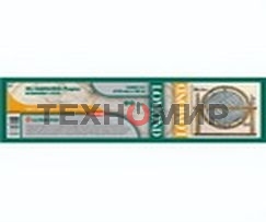 Бумага LOMOND Матовая бумага для САПР и ГИС для ч/б и цв. печати 120 г/м2 (1067мм x 30м x 50,8)