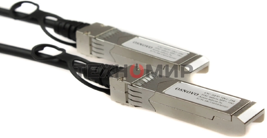 Кабель Osnovo OC-SFP-10G-2M