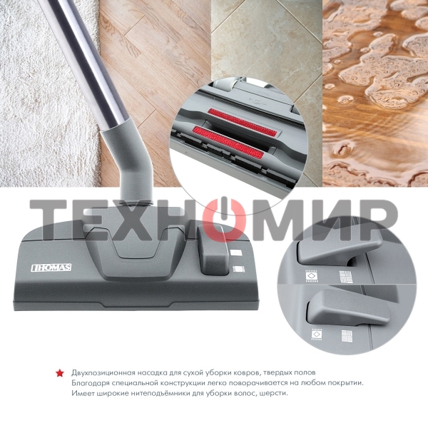 Моющий пылесос Thomas TWIN XT 788565, черный/синий, 325/1700 Вт, уборка влажная/сухая/сбор жидкости, пылесборник контейнер 2.6 л