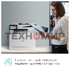 МФУ лазерное HP Color LaserJet Pro M480f (3QA55A), A4, цветной, печ. до 27 стр/мин., скан. до 29 стр/мин. (ч/б) 20 стр/мин. (цвет), 600 x 600 dpi, USB, RJ-45, Air Print, Mopria