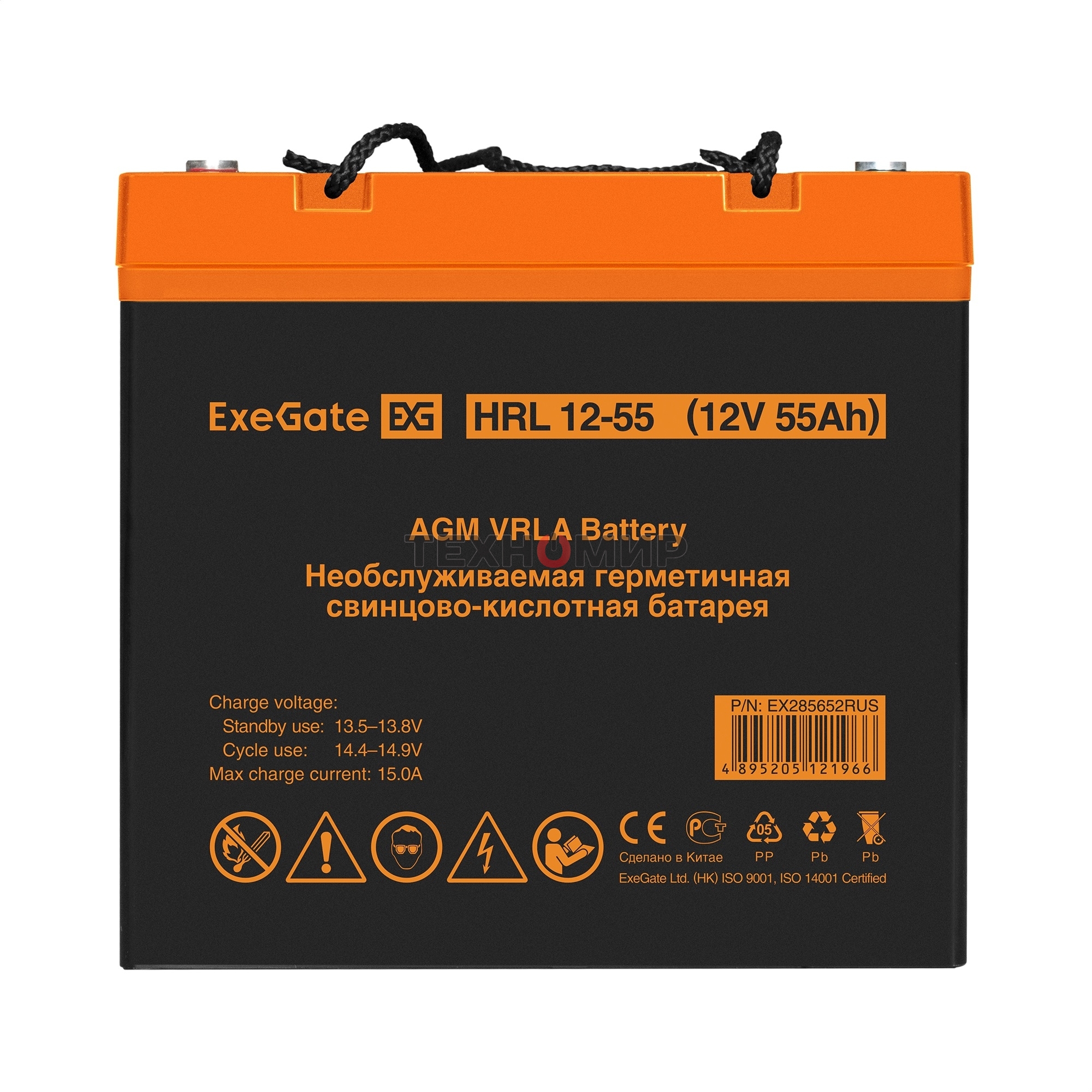 Аккумуляторная батарея ExeGate EX285652RUS HRL 12-55 (12V 55Ah, под болт М6)