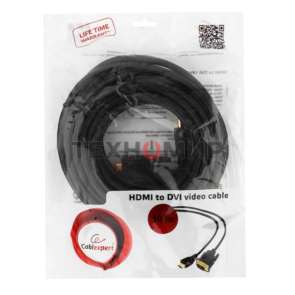 Кабель HDMI-DVI Cablexpert CC-HDMI-DVI-10MC, 19M/19M, single link, медь, позол.разъемы, экран, 10м, черный, пакет