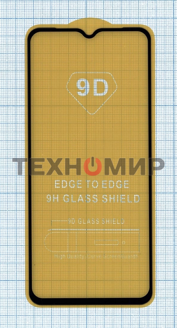 Защитное стекло 