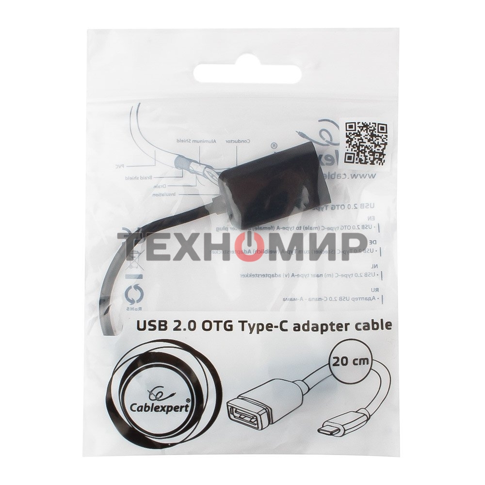 Переходник Cablexpert Переходник USB OTG, USB Type-C/USB 2.0F, пакет (A-OTG-CMAF2-01)