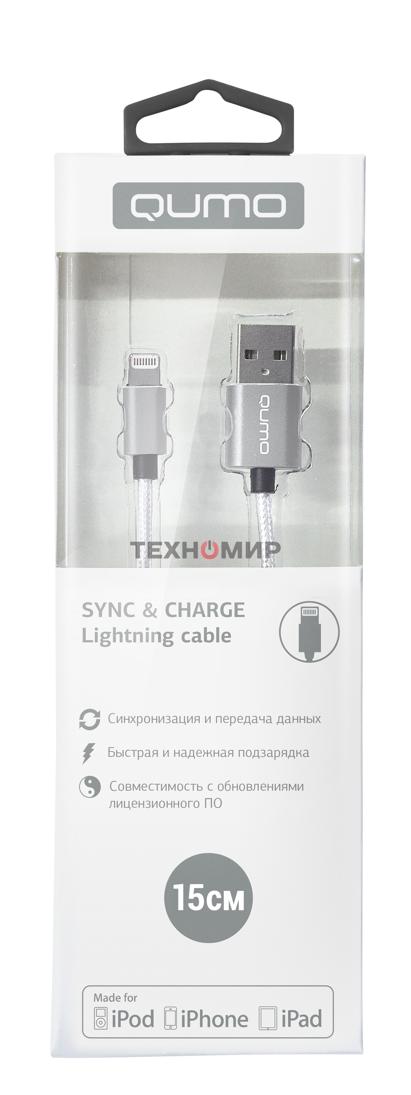 Кабель Qumo, MFI С48, USB-Apple 8 pin, 0,15м, 5В, 2,4A, 12Вт, опл. нейлон, кон металл, серебро