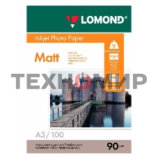 Фотобумага Lomond односторонняя матовая, 90г/м2,A3 (29,7X42)/100л. для струйной печати