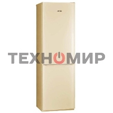 Холодильник Pozis RK-149 бежевый глянц. двухкамерный 240/130л морозилка снизу