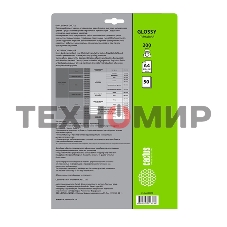 Фотобумага Cactus CS-GA420050 глянцевая А4 200 г/м2 50 листов