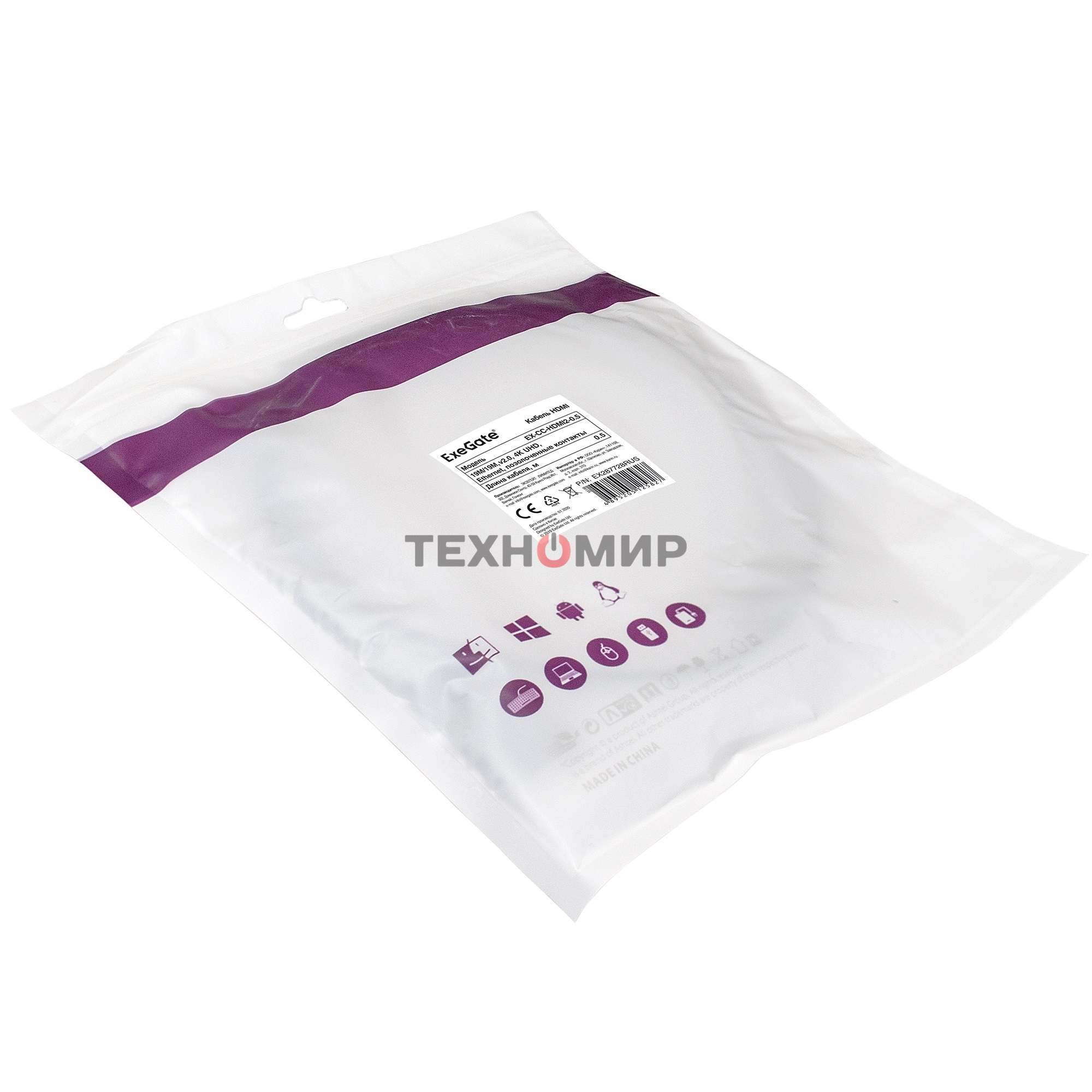 Кабель HDMI Exegate EX287728RUS EX-CC-HDMI2-0.5 (19M/19M, 0,5м, v2.0, 4K UHD, Ethernet, позолоченные контакты)