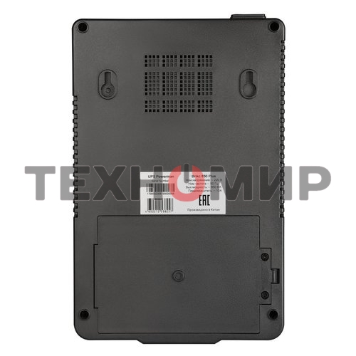 Источник бесперебойного питания Powerman UPS Brick 850 PLUS 