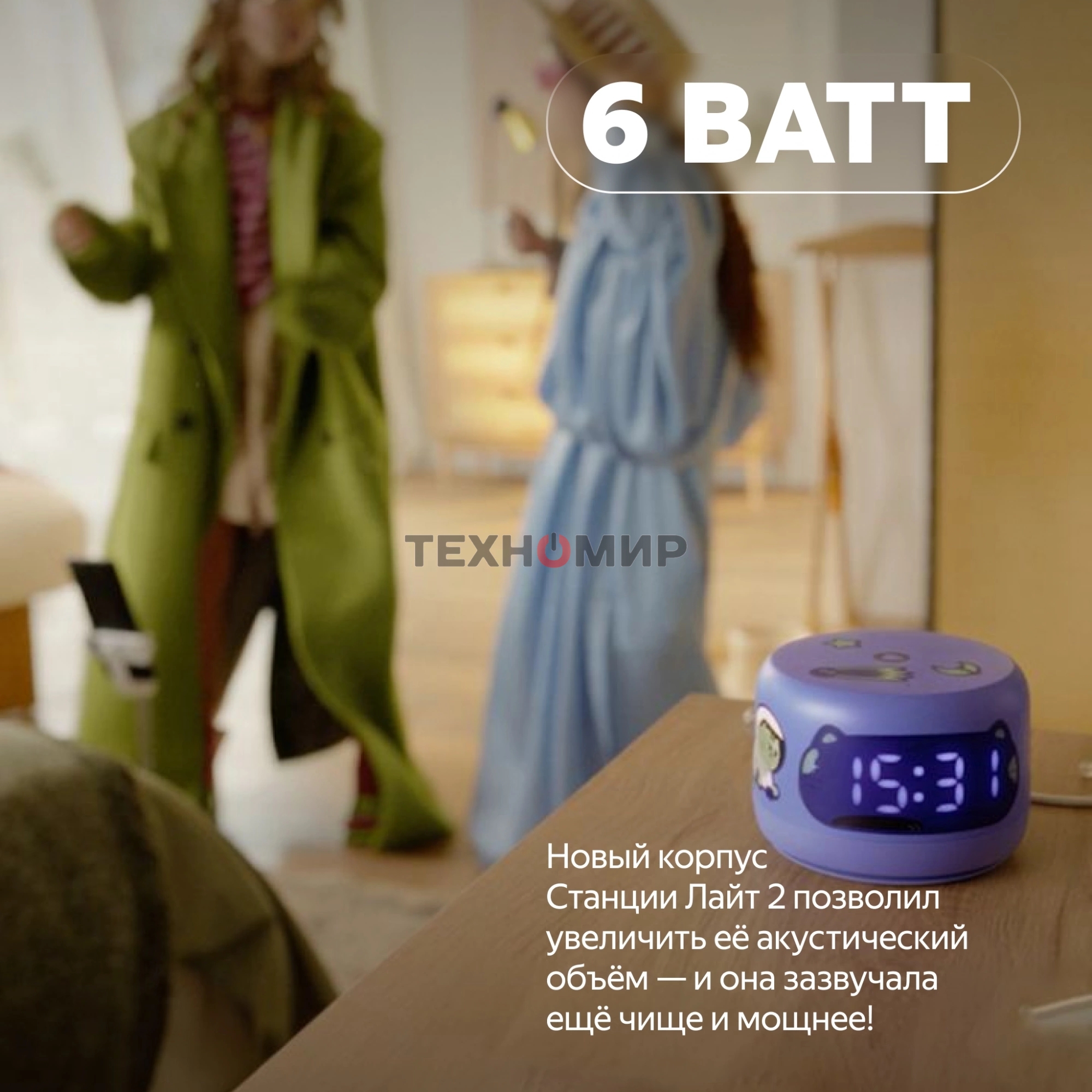 Умная колонка Яндекс Станция Лайт 2, 6Вт, 1.0, часы, Алиса, BT5.0, Wi-Fi, фиолетовый