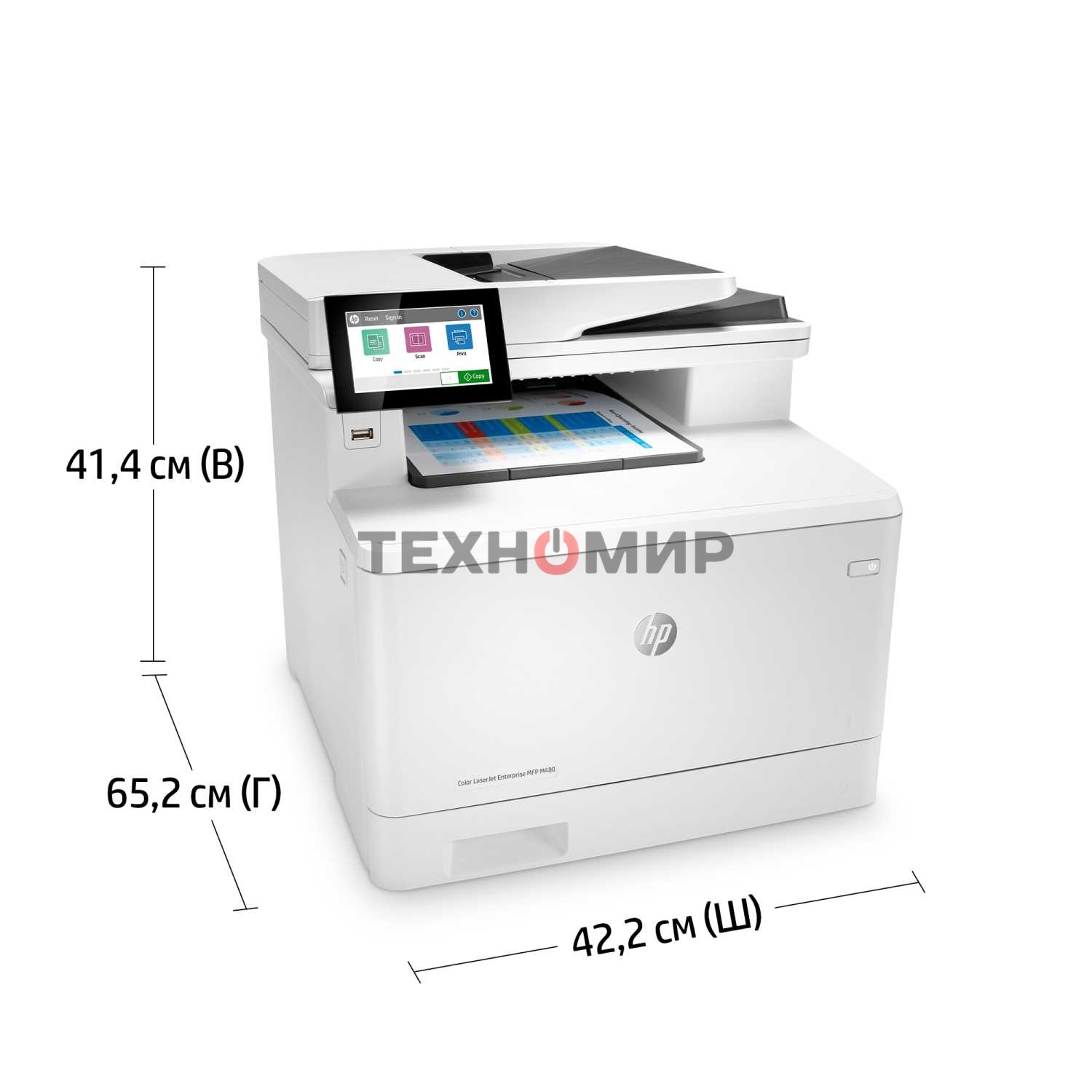 МФУ лазерное HP Color LaserJet Pro M480f (3QA55A), A4, цветной, печ. до 27 стр/мин., скан. до 29 стр/мин. (ч/б) 20 стр/мин. (цвет), 600 x 600 dpi, USB, RJ-45, Air Print, Mopria
