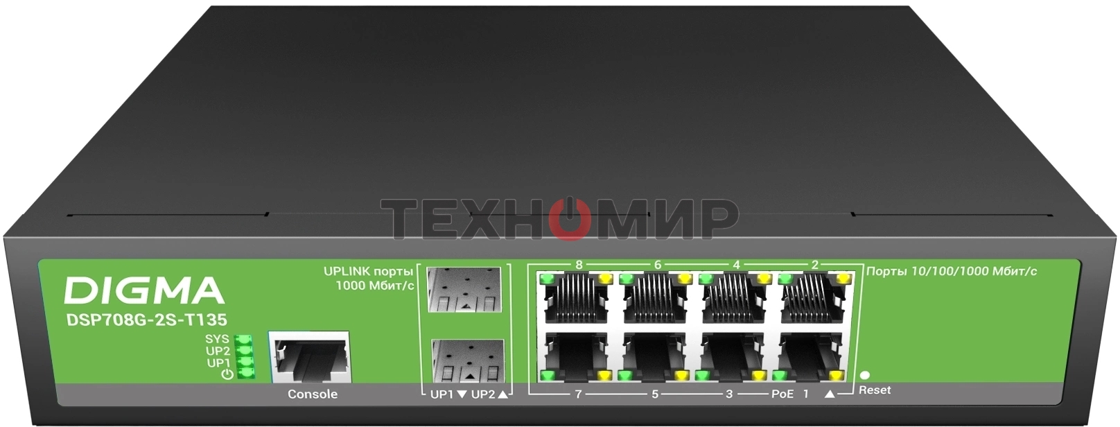 Коммутатор Digma DSP708G-2S-T135 (L2+) 8x1Gbит/с 2SFP 8PoE 8PoE+ 135W управляемый