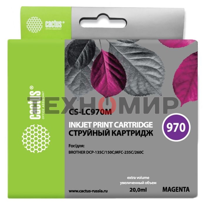 Картридж струйный Cactus CS-LC970M пурпурный (20 мл) для Brother MFC-260c/235c/DCP-150c/135c