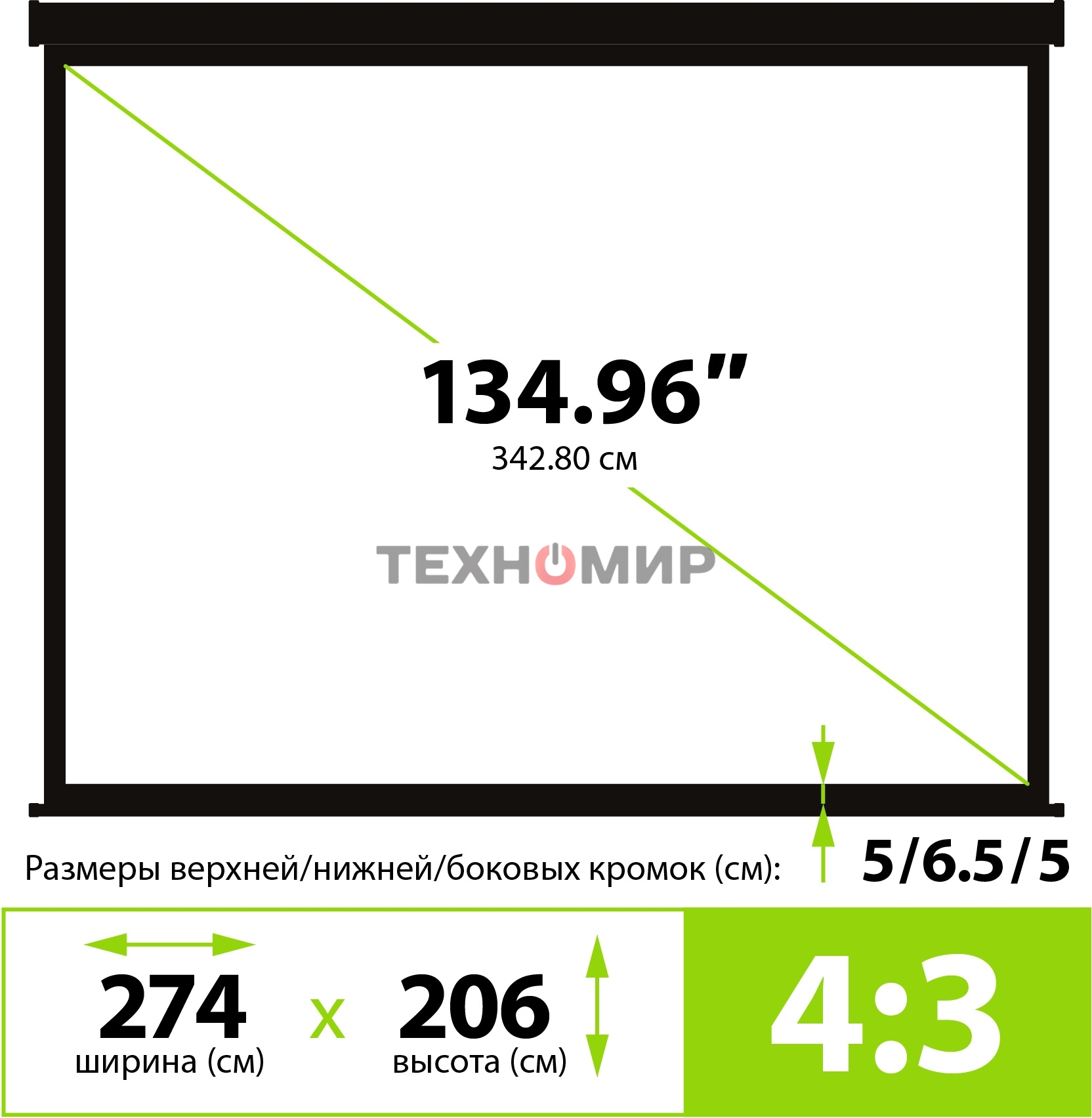 Экран Cactus 206x274см Wallscreen CS-PSW-206X274-BK 4:3 настенно-потолочный рулонный черный