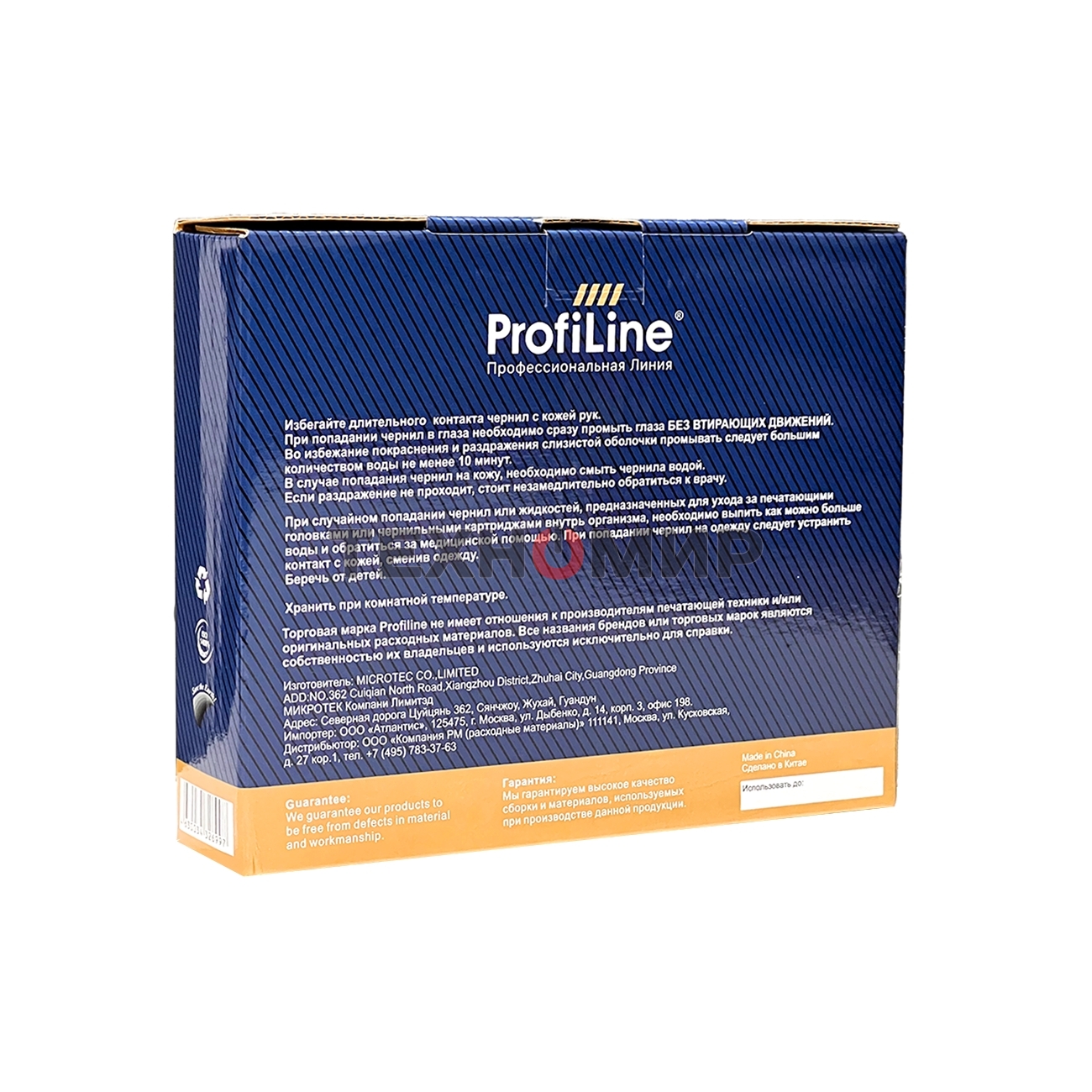 Комплект ун-ных чернил для принтеров HP/Lexmark, Black/Cyan/Magenta/Yellow 4x40 мл водн ProfiLine