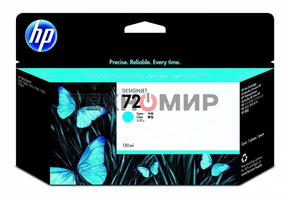 Картридж струйный HP №72 C9371A голубой для HP DJ T1100/T610 (130мл)