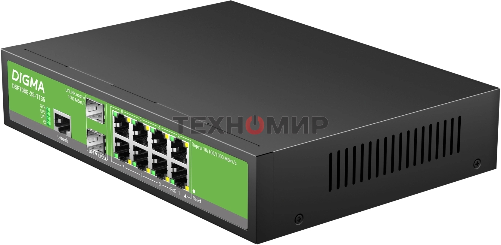 Коммутатор Digma DSP708G-2S-T135 (L2+) 8x1Gbит/с 2SFP 8PoE 8PoE+ 135W управляемый