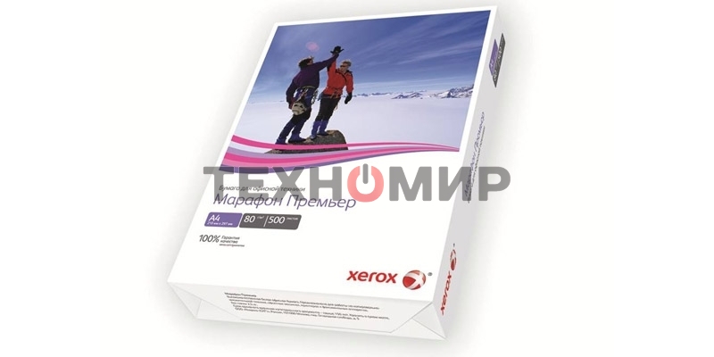 Бумага офисная Xerox Марафон Премьер A4 (450L91720) A4, 80г/м2, 500 листов, 210x297мм, класс 