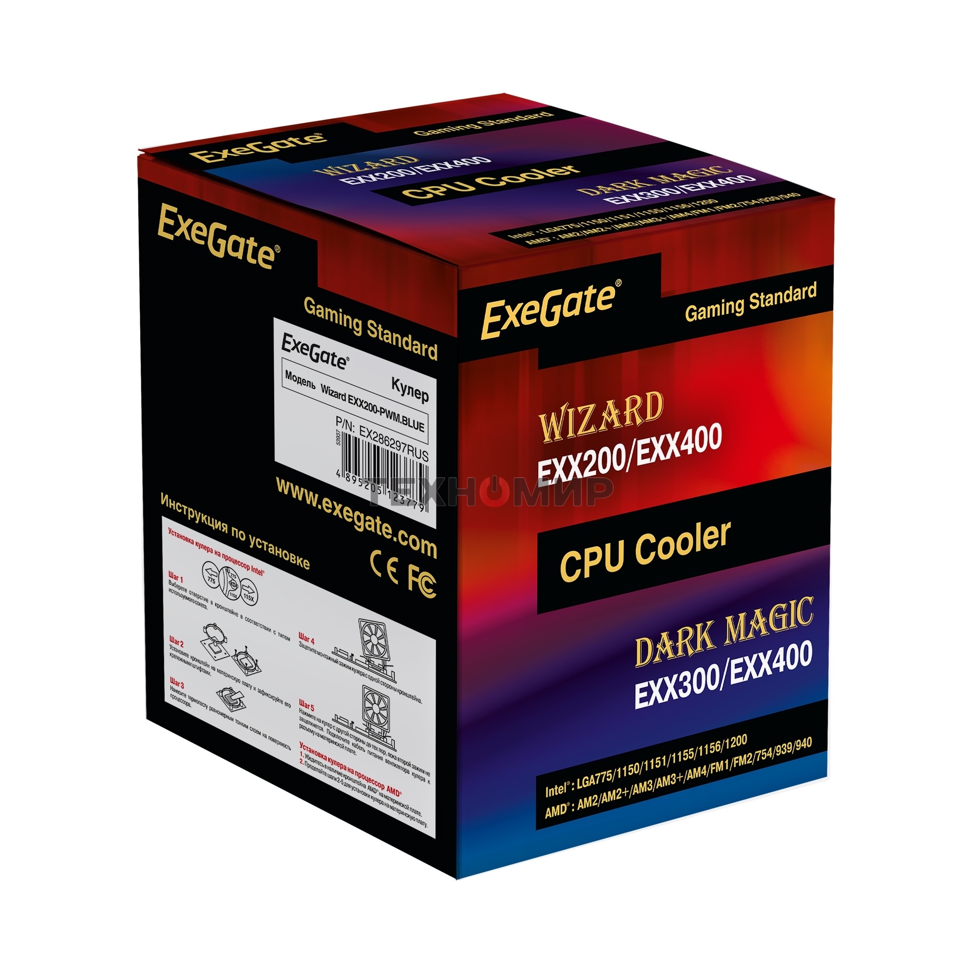 Кулер для процессора ExeGate Wizard EXX200-PWM.BLUE серебристый, 90 мм, алюминий/медь, 2400 об/мин, 24 дБ, 4 pin, 95 Вт, 130 мм