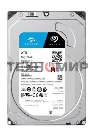 Жесткий диск Seagate 2Tb ST2000VX017 SATA-III Surveillance Skyhawk (5400rpm) 256Mb 3.5