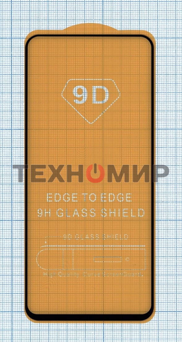 Защитное стекло 